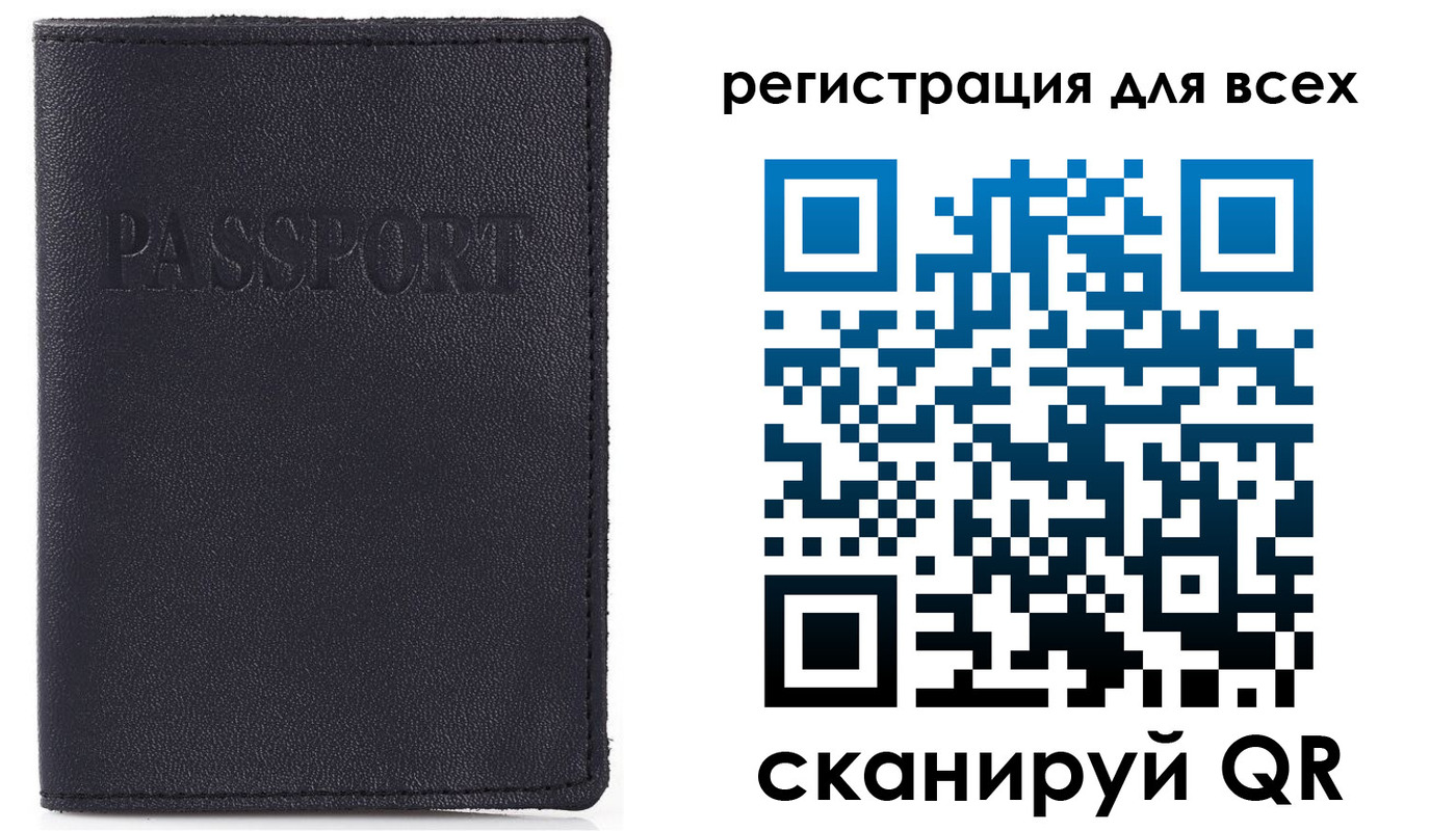 прописка для кредита в Новом Осколе