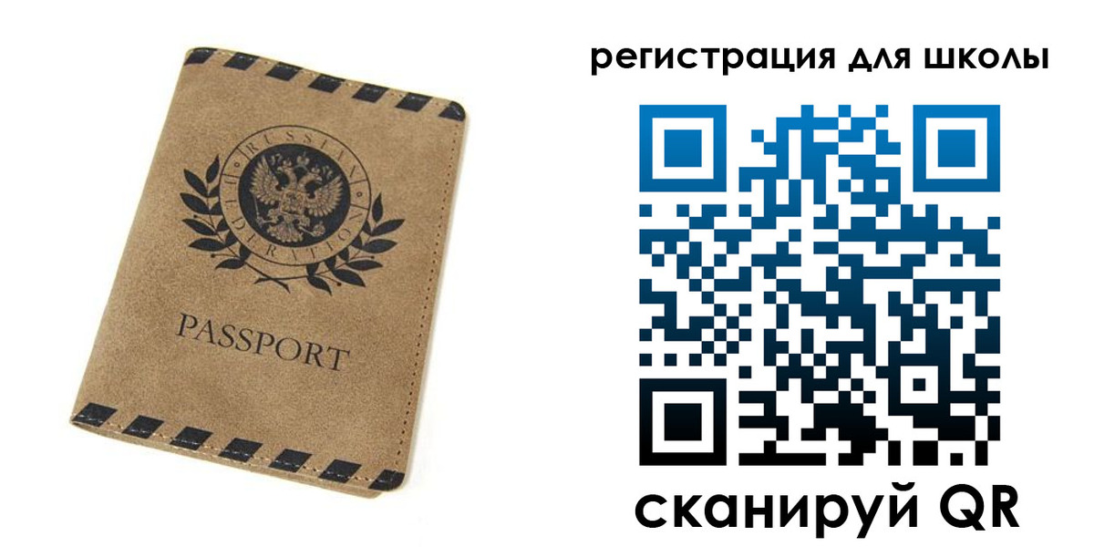 временная регистрация купить в Новом Осколе