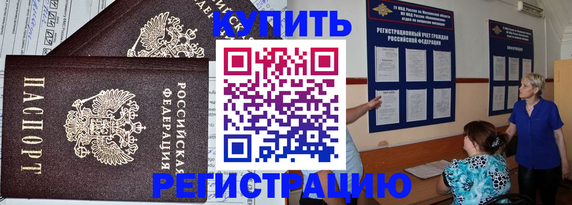 регистрация для дет. сада в Новом Осколе